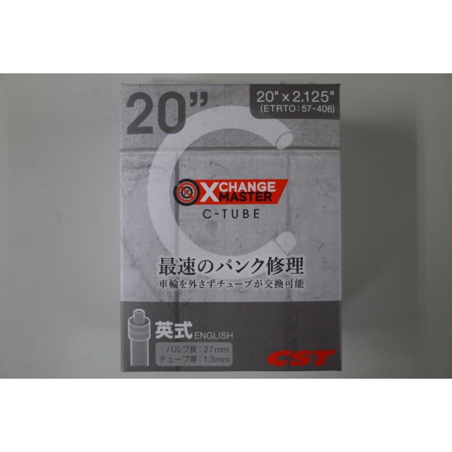 GIZA PRODUCTS(CST)  Cチューブ Xチェンジ マスター チューブ 英式バルブ 20x2.125　TIT15602 | GIZA PRODUCTS