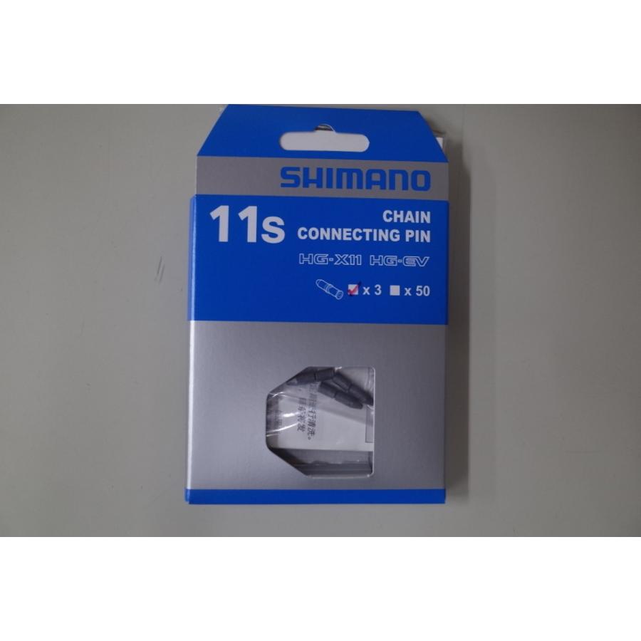 シンヤ11 シマノ SHIMANO(シマノ) チェーンコネクティングピン 11速用 3個