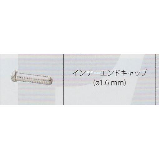 SHIMANO(シマノ)　ブレーキ用インナーエンドキャップ 10個　シマノ純正品｜yumerin-numadu｜02