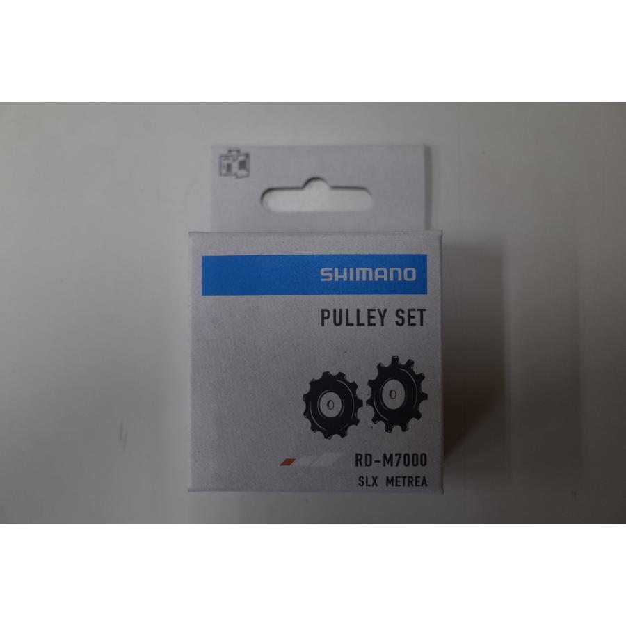 シマノ SHIMANO(シマノ) PULLEY SET プーリーセット RD-M7000-11 シマノ SHIMANO(シマノ) PULLEY SET プーリーセット RD-M7000-11