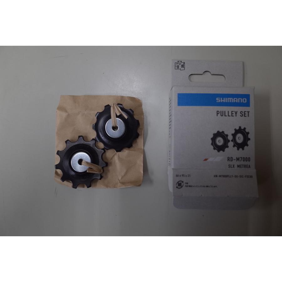 SHIMANO(シマノ)　PULLEY SET プーリーセット RD-M7000-11/RD-U5000　Y5RS98010｜yumerin-numadu｜03