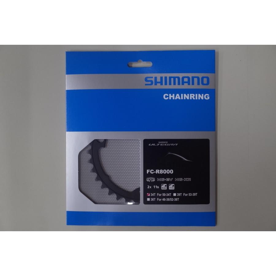 シマノ（SHIMANO） FC-R8000 チェーンリング 34T Y1W834000 : ユメリン