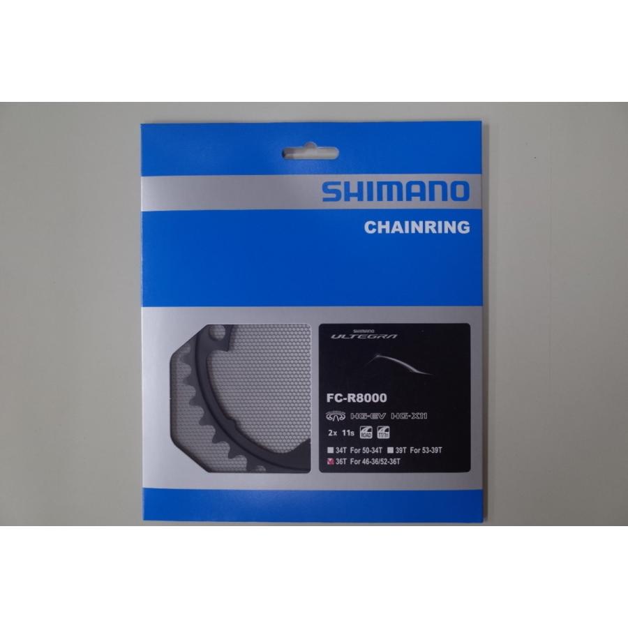 SHIMANO(シマノ) FC-R8000 チェーンリング 36T　Y1W836000｜yumerin-numadu｜02