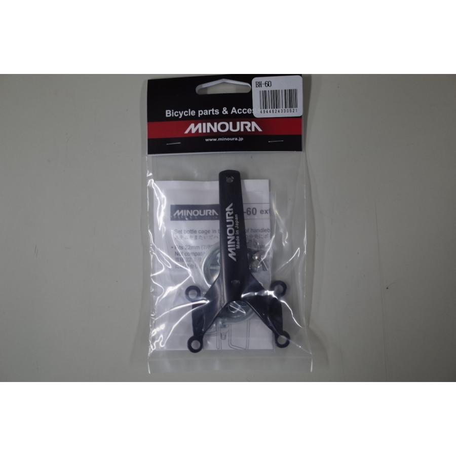 MINOURA ハンドル取付式ボトルケージホルダー BH-60 BH-60 ハンドル取付式ボトルケージホルダー 1個 MINOURA(箕浦