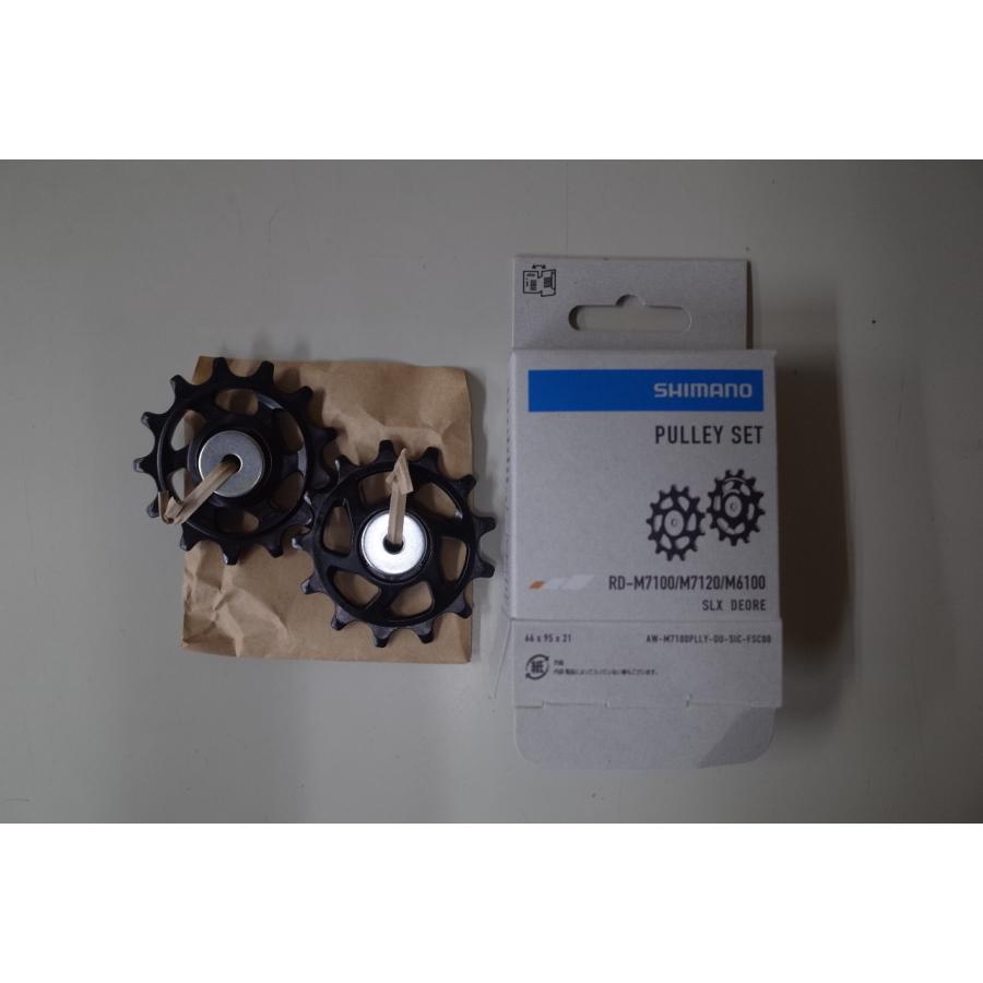 SHIMANO(シマノ) PULLEY SET プーリーセット RDM7100/M7120 Y3FY98010 abc0609ユメリン