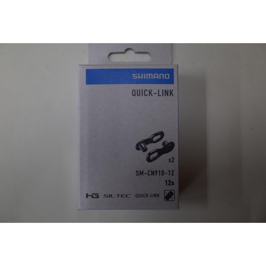 シマノ SHIMANO(シマノ) SM-CN910-12 クイックリンク 12速用 2 シマノ SHIMANO(シマノ) SM-CN910-12 クイックリンク 12速用 2