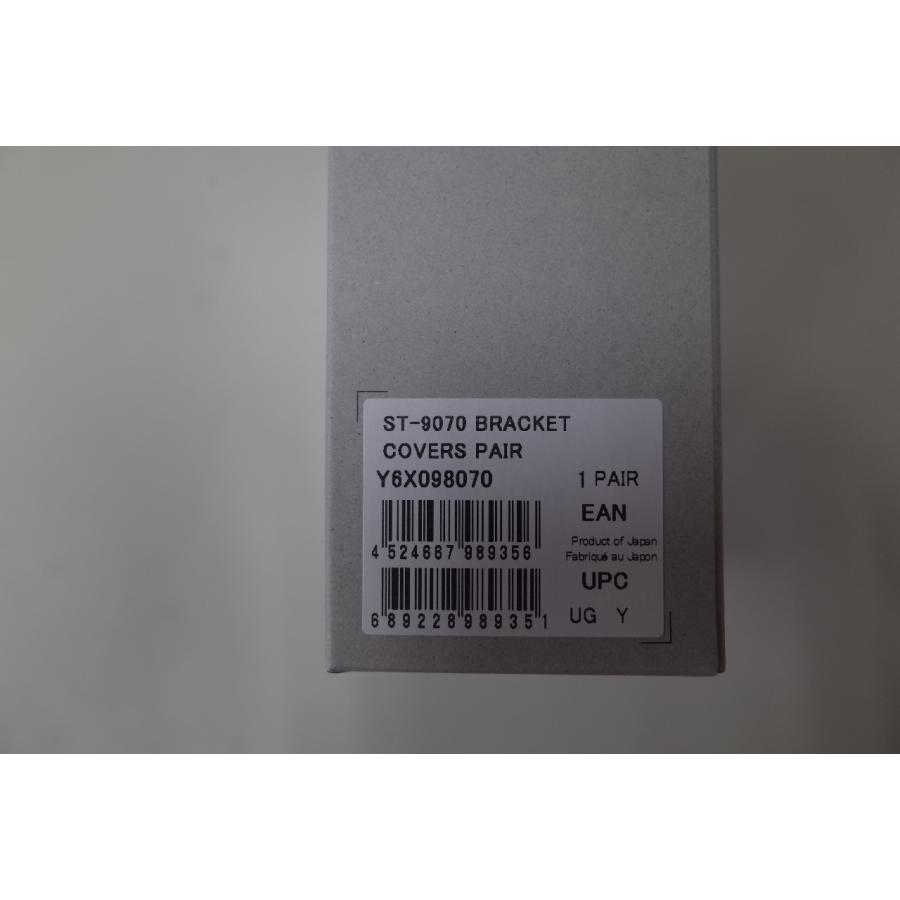シマノ SHIMANO(シマノ) ブラケットカバー ST-9070用 Y6X098070