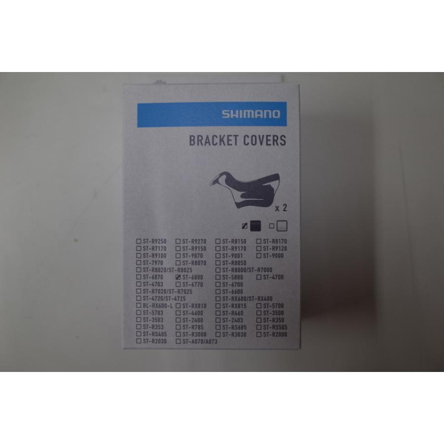 シマノ（SHIMANO） ブラケットカバー ST-6800/5800/4700/4703用