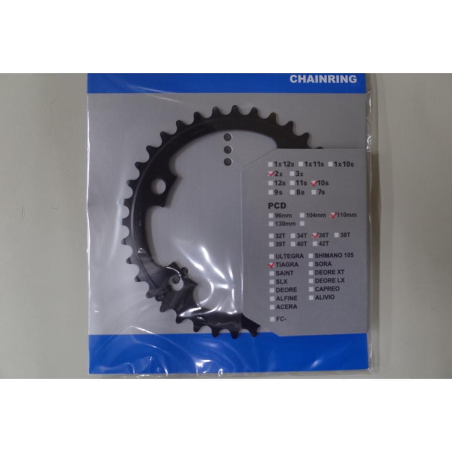 シマノ SHIMANO(シマノ) FC-4700 チェーンリング ブラック 36T