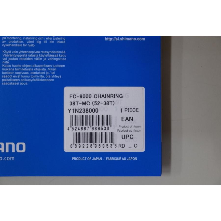 SHIMANO(シマノ) FC-9000 チェーンリング 38T　Y1N238000｜yumerin-numadu｜02