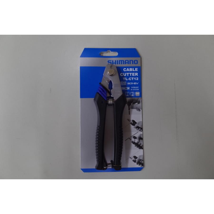 シマノ（SHIMANO） TL-CT12 ケーブルカッター Y09898010 : ユメリン