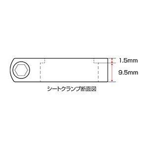 GIZA PRODUCTS(ギザ プロダクツ) CL-02A アルミ シートクランプ Φ31.8mm ブラック SPC02200 |  | 01