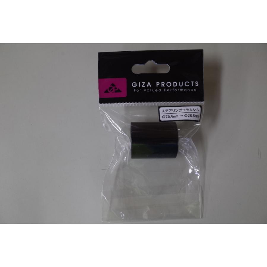 おしゃれ】 GIZA PRODUCTS ステアリングコラムシム ブラック YBN00500 heartlandgolfpark.com おしゃれ】 GIZA PRODUCTS ステアリングコラムシム ブラック YBN00500 heartlandgolfpark.com