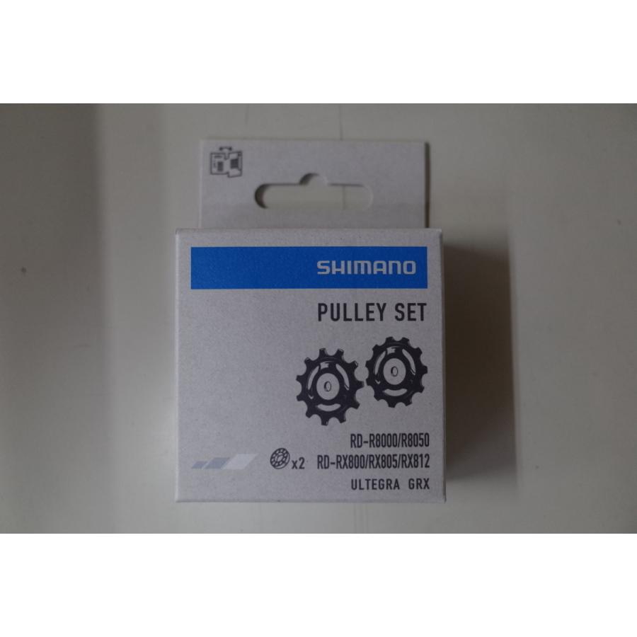 SHIMANO(シマノ)　PULLEY SET(プーリーセット) RD-R8000/R8050　Y3E998010｜yumerin-numadu