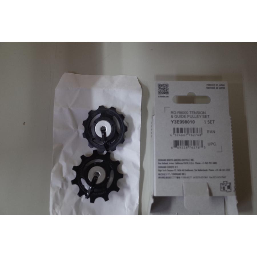 シマノ（SHIMANO） PULLEY SET(プーリーセット) RD-R8000/R8050