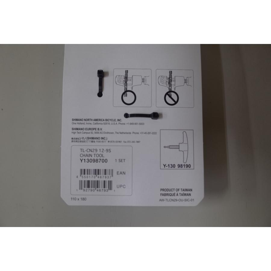 シマノ（SHIMANO） TL-CN29 12スピード対応チェーン工具 Y13098700