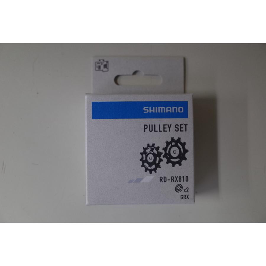 シマノ SHIMANO(シマノ) PULLEY SET プーリーセット RD-RX810