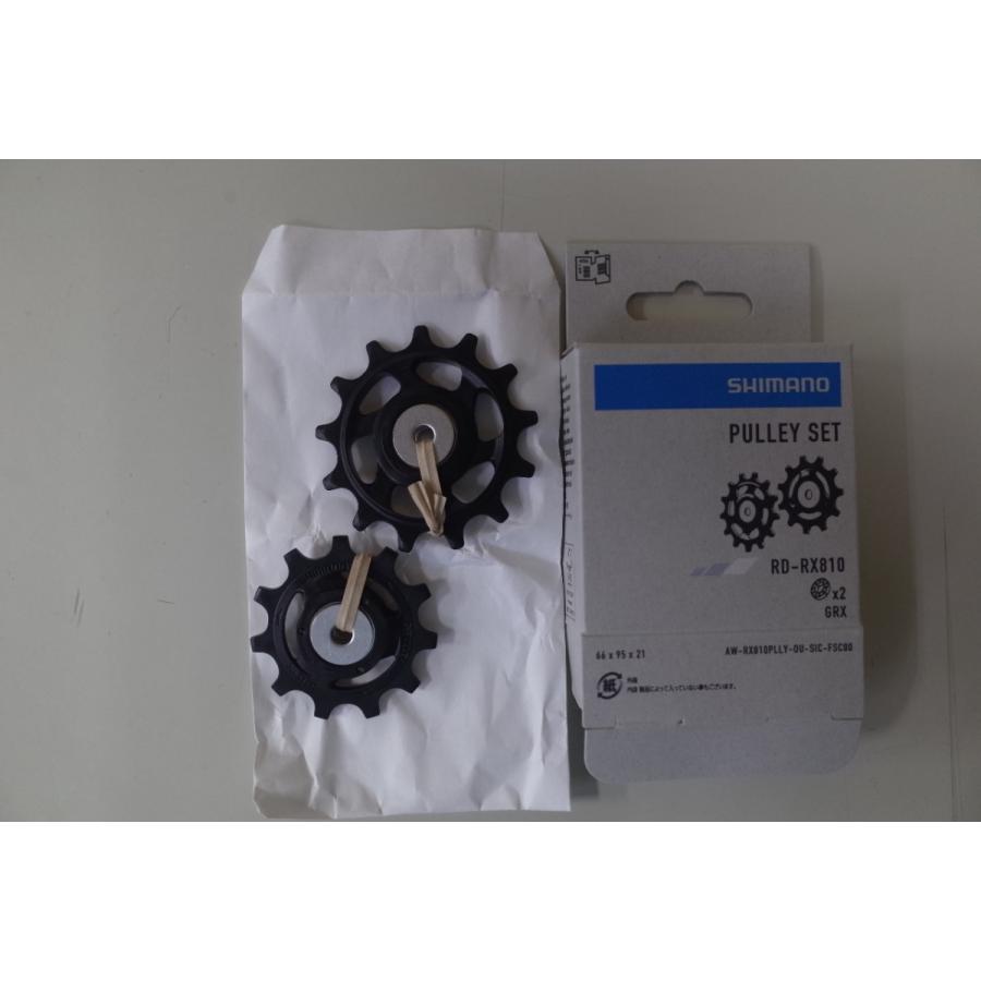 SHIMANO(シマノ)　PULLEY SET プーリーセット RD-RX810　Y3GE98010｜yumerin-numadu｜03