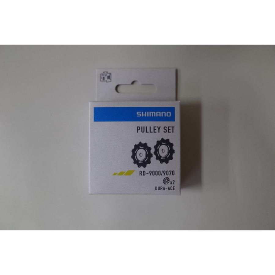シマノ（SHIMANO） PULLEY SET(プーリーセット) RD-9000/9070
