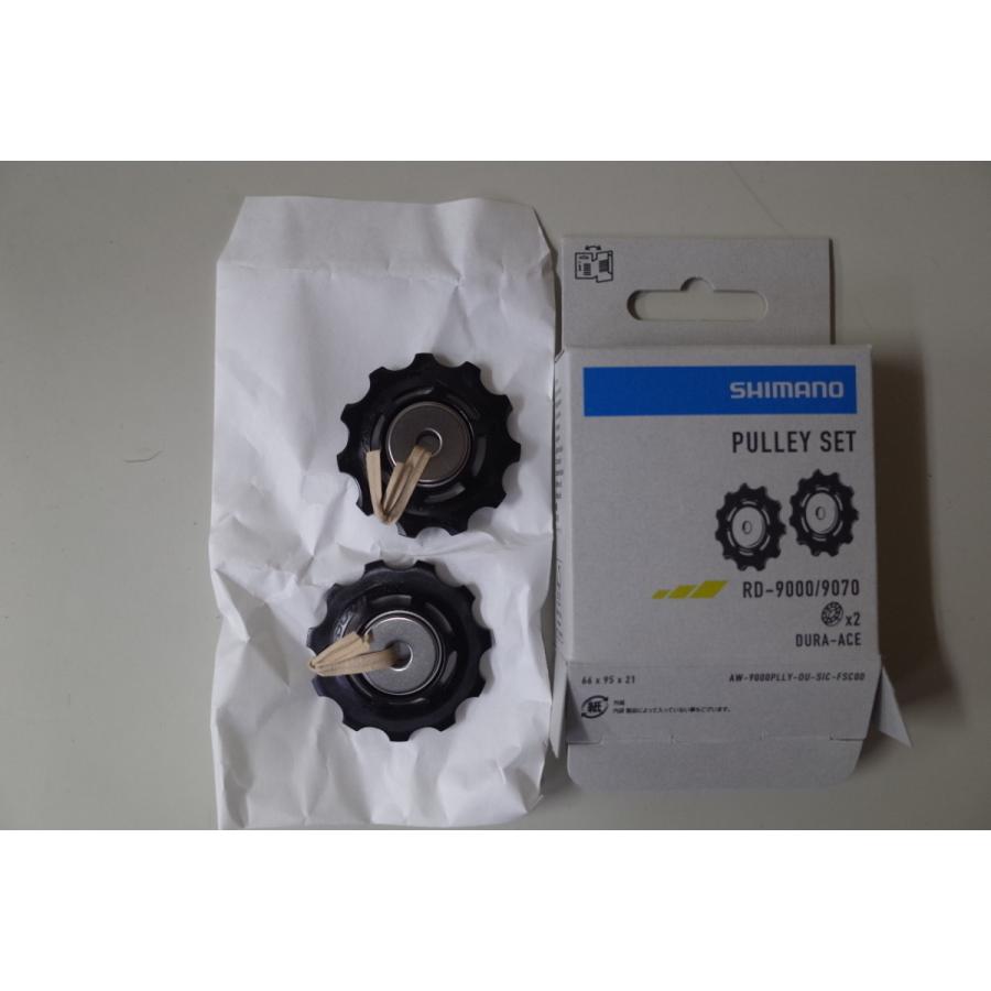 SHIMANO(シマノ)　PULLEY SET(プーリーセット) RD-9000/9070　Y5Y898060｜yumerin-numadu｜03