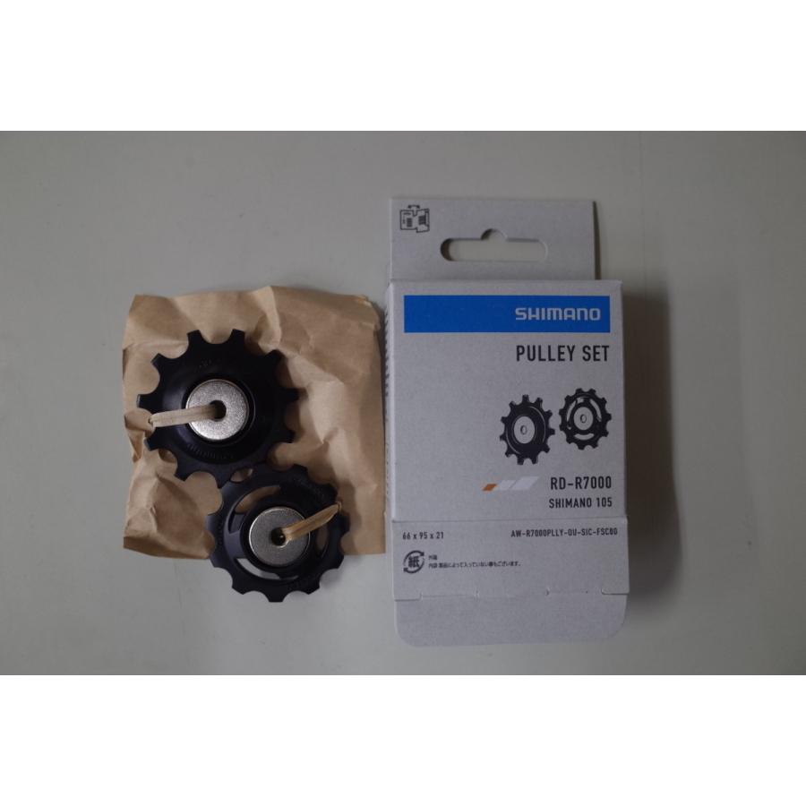 SHIMANO(シマノ) PULLEY SET プーリーセット RDR7000 Y3F398010 abc2215ユメリン沼津 通販