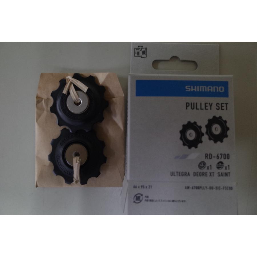 SHIMANO(シマノ)　PULLEY SET(プーリーセット) RD-6700　Y5X998150｜yumerin-numadu｜03