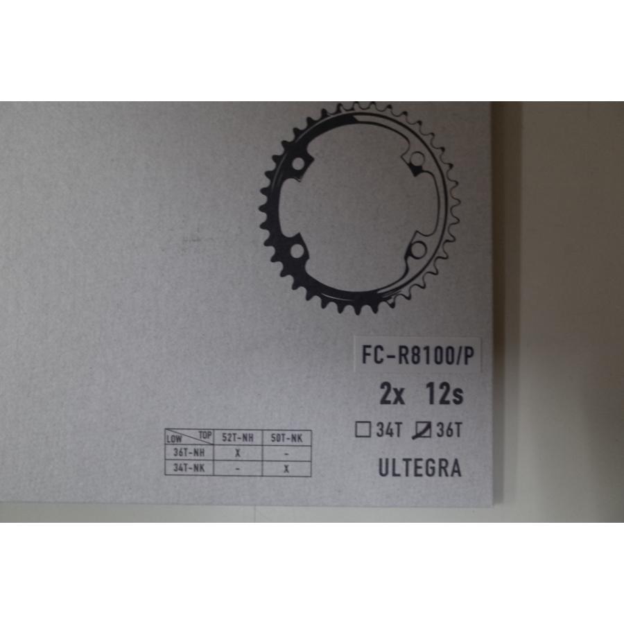 シマノ（SHIMANO） FC-R8100/R8100P チェーンリング 36T Y0NG36000