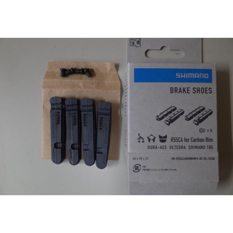 シマノ SHIMANO(シマノ) R55C4 ブレーキシューパッド カーボン