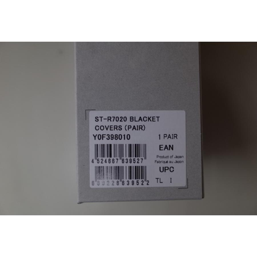 シマノ SHIMANO(シマノ) ブラケットカバー ST-R7020/R7025,etc