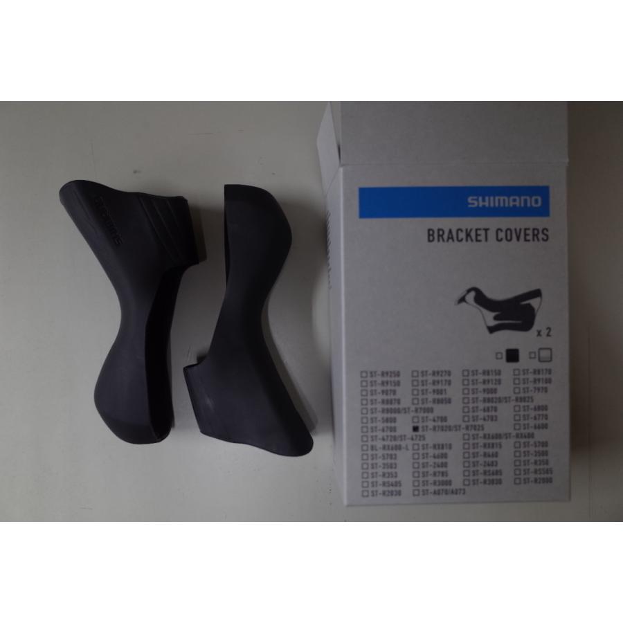 シマノ SHIMANO(シマノ) ブラケットカバー ST-R7020/R7025,etc