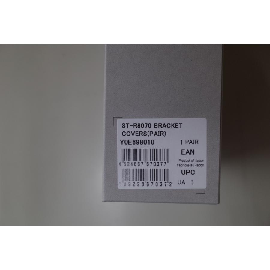 【美品】ULTEGRA Di2シフター　ST-r8070 　ブラケットカバー新品 Shimano-ultegra di2 stiブレーキレバー、ブラックブラケットカバー