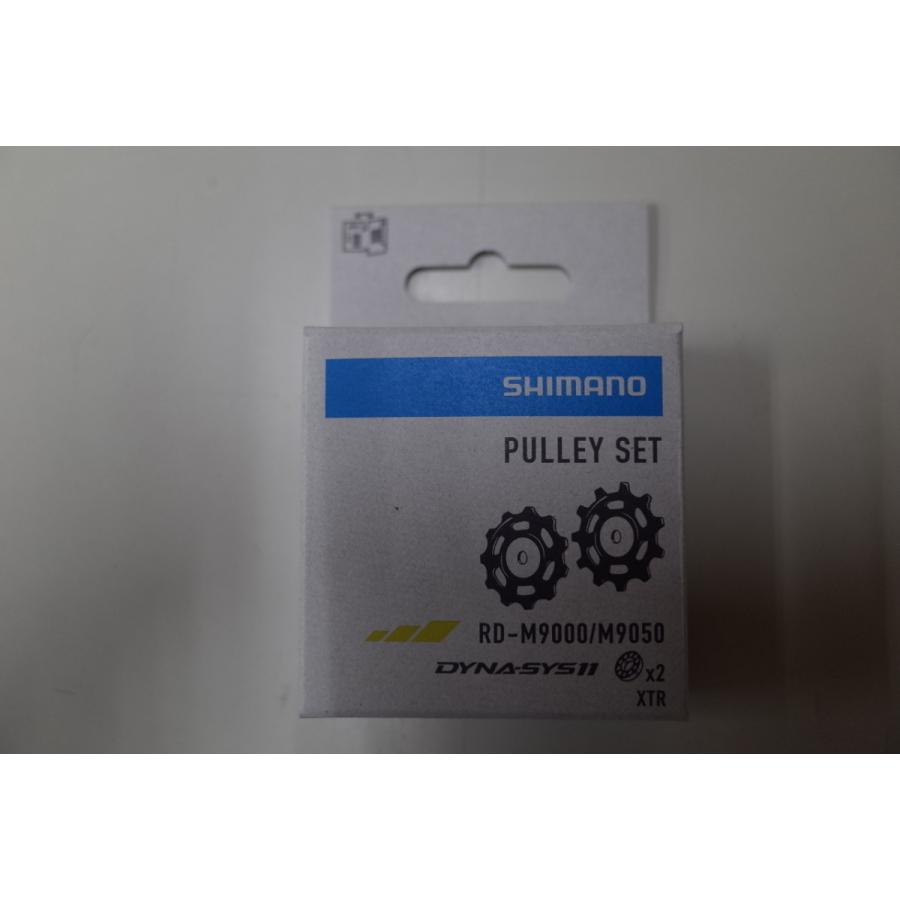 シマノ（SHIMANO） PULLEY SET プーリーセット RD-M9000/M9050