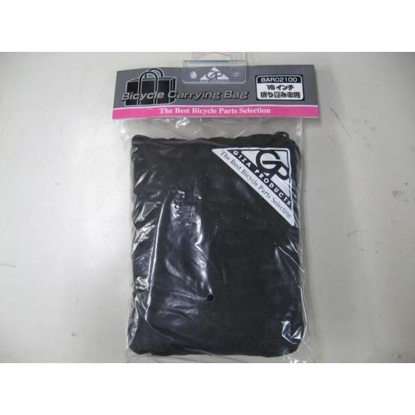 GIZA PRODUCTS 輪行袋　16インチ折畳み車用 BAR02100 | 