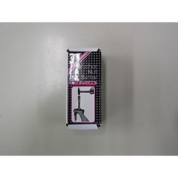 アンガー 8764290002445_01.jpg