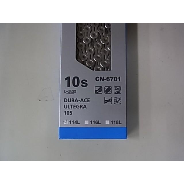 シマノ SHIMANO(シマノ) CN-6701チェーン 114L 10速用 シマノ SHIMANO(シマノ) CN-6701チェーン 114L 10速用