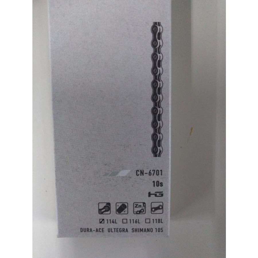 シマノ（SHIMANO） CN-6701チェーン 114L 10速用 ICN6701114