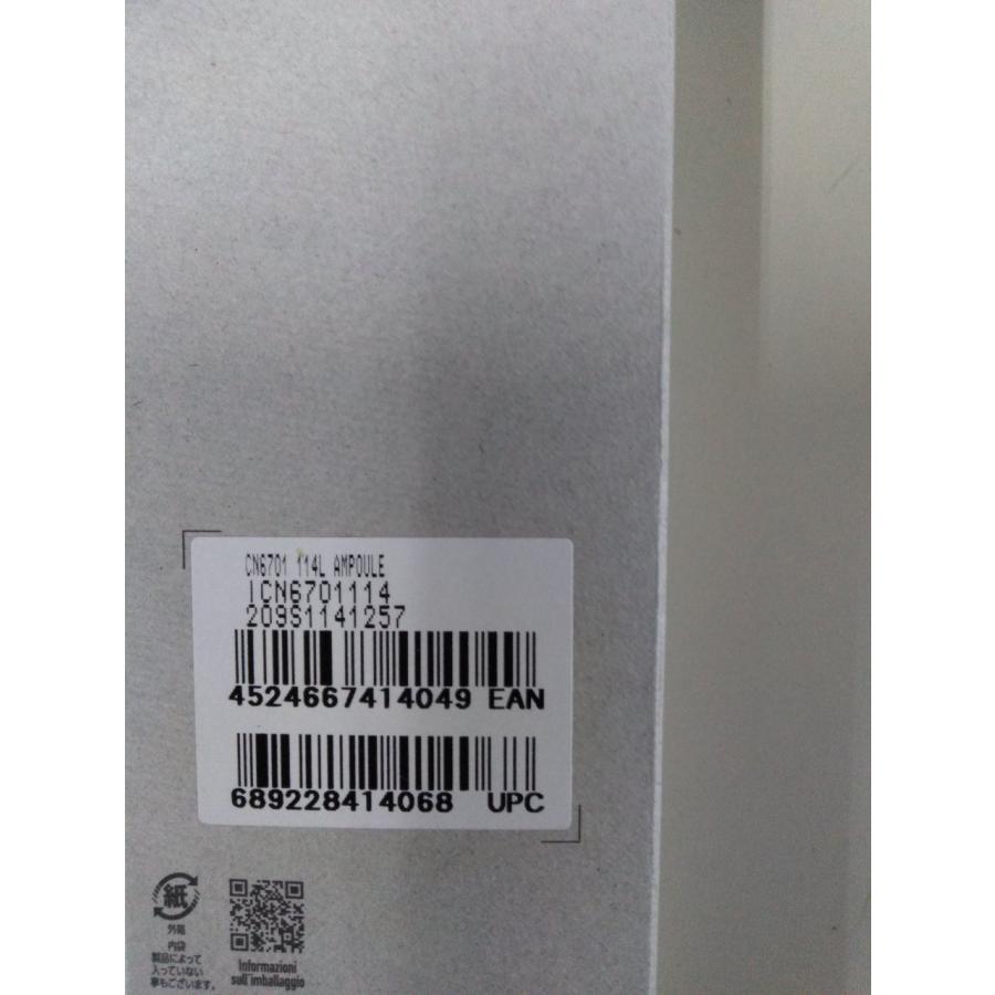 シマノ（SHIMANO） CN-6701チェーン 114L 10速用 ICN6701114