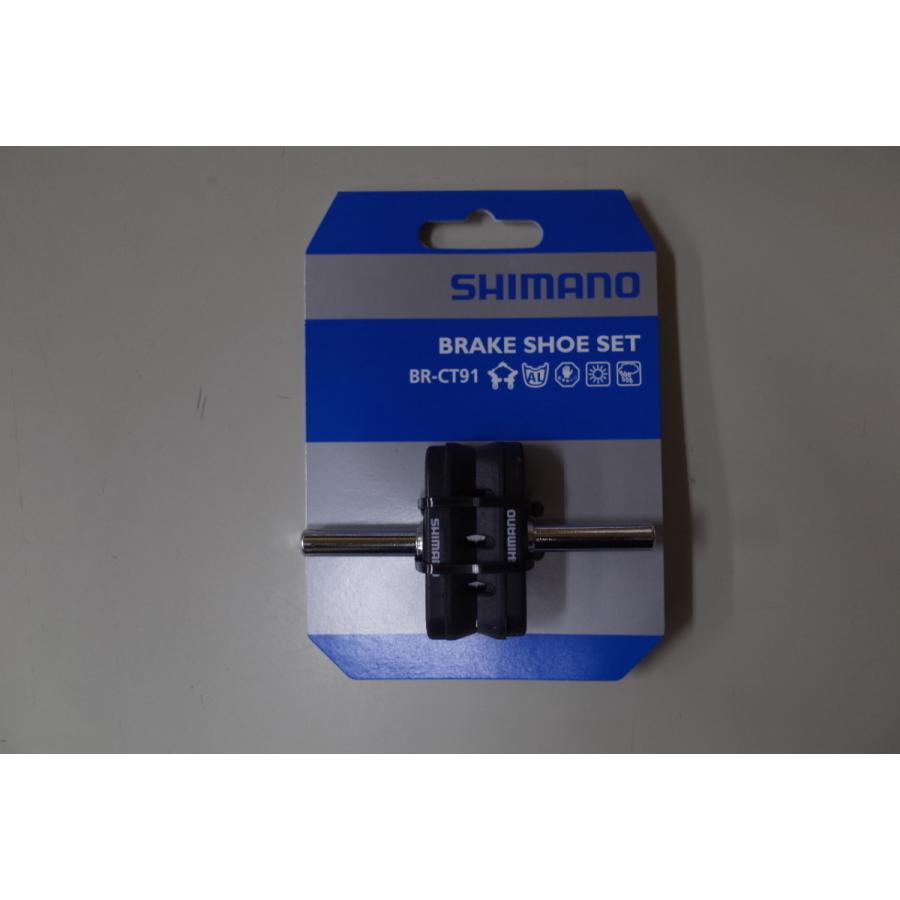 シマノ（SHIMANO） BR-CT91 ブレーキシュー Y8GK98080 : ユメリン沼津