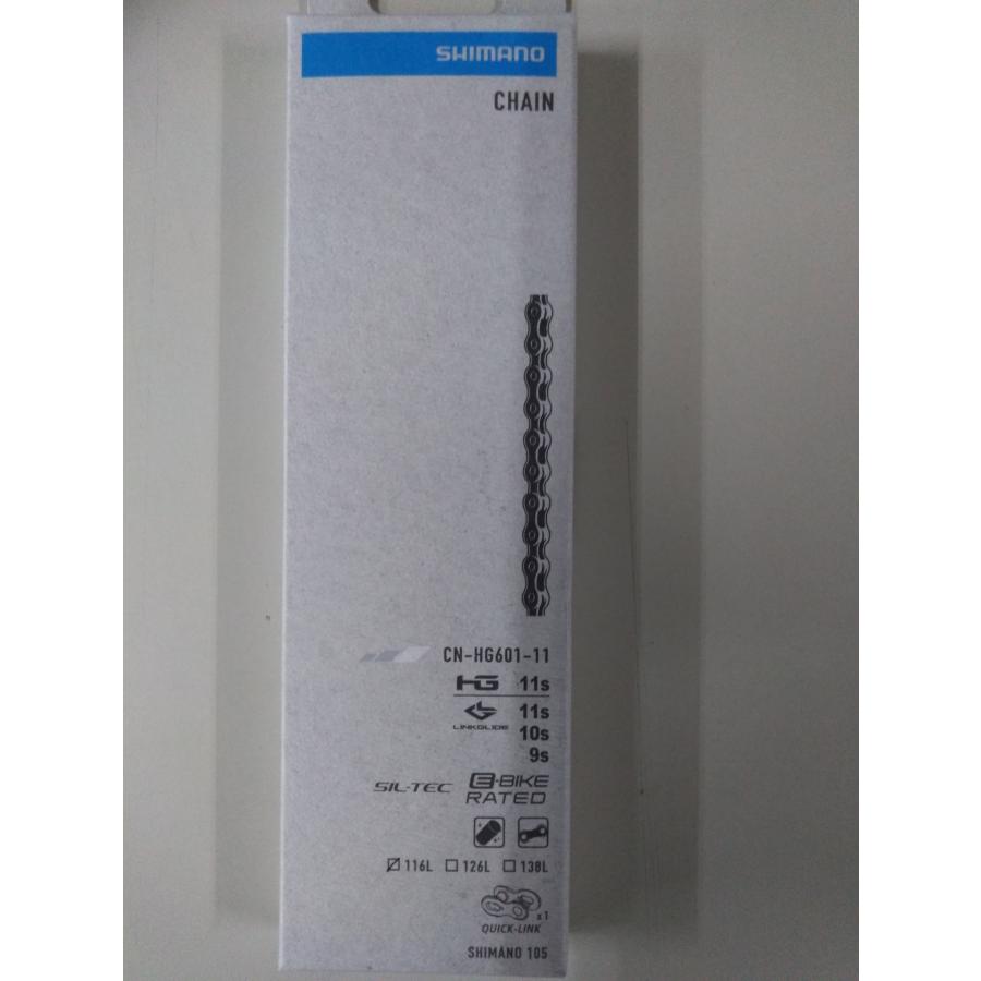 シマノ（SHIMANO） CN-HG601-11 クイックリンクチェーン 116L 11速用 