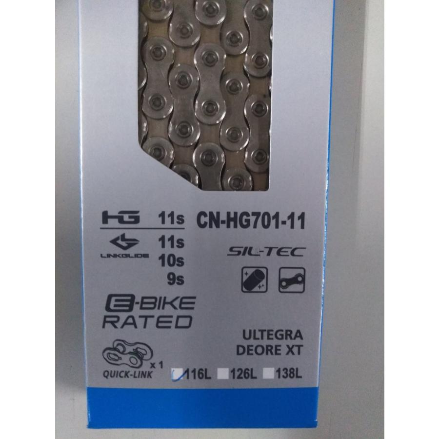 ◯未使用 CN-HG701-11 11速チェーン 116L 3個 エンドキャップ Amazon | シマノ(SHIMANO) チェーン(11スピード) CN-HG701