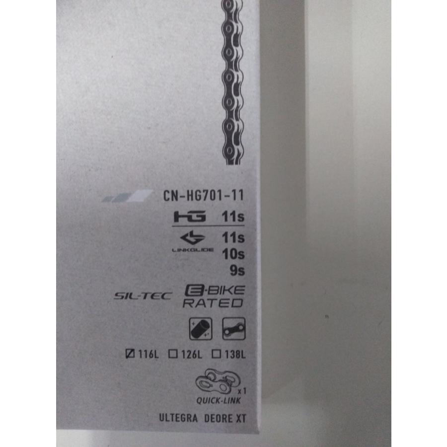シマノ（SHIMANO） CN-HG701-11 クイックリンクチェーン 116L 11速用