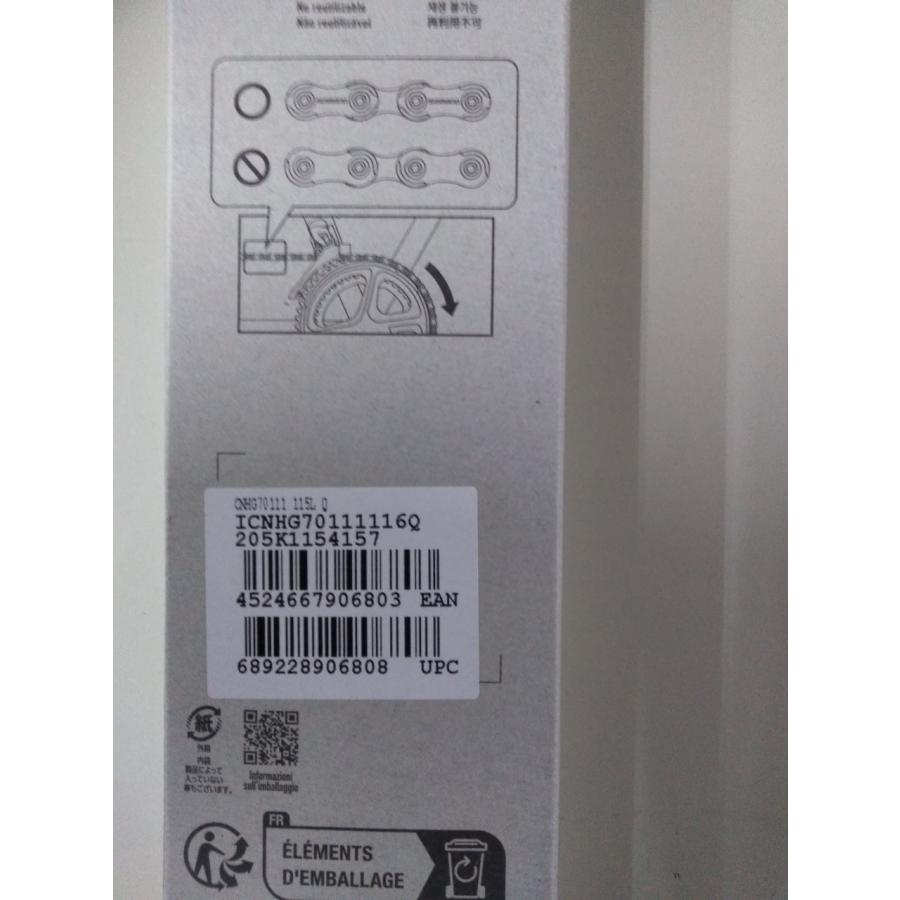 シマノ（SHIMANO） CN-HG701-11 クイックリンクチェーン 116L 11速用