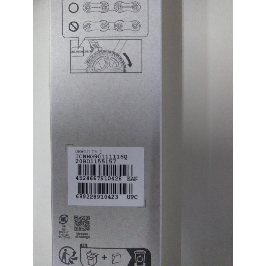 シマノ（SHIMANO） CN-HG901-11 クイックリンクチェーン 116L 11速用