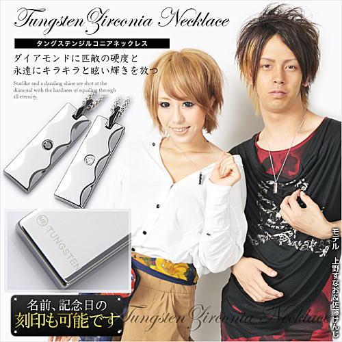タングステンジルコニアネックレス タングステンペンダント 