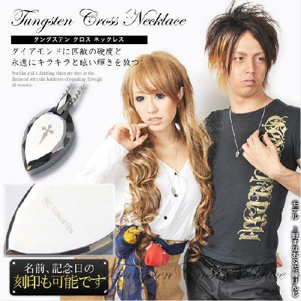 タングステンクロスネックレス/タングステンペンダント/タングステン 