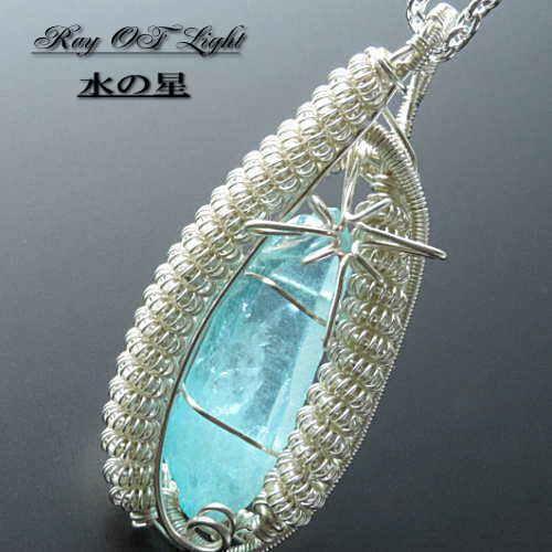 1点限定、アクアオーラ ワイヤーネックレス レディースペンダント