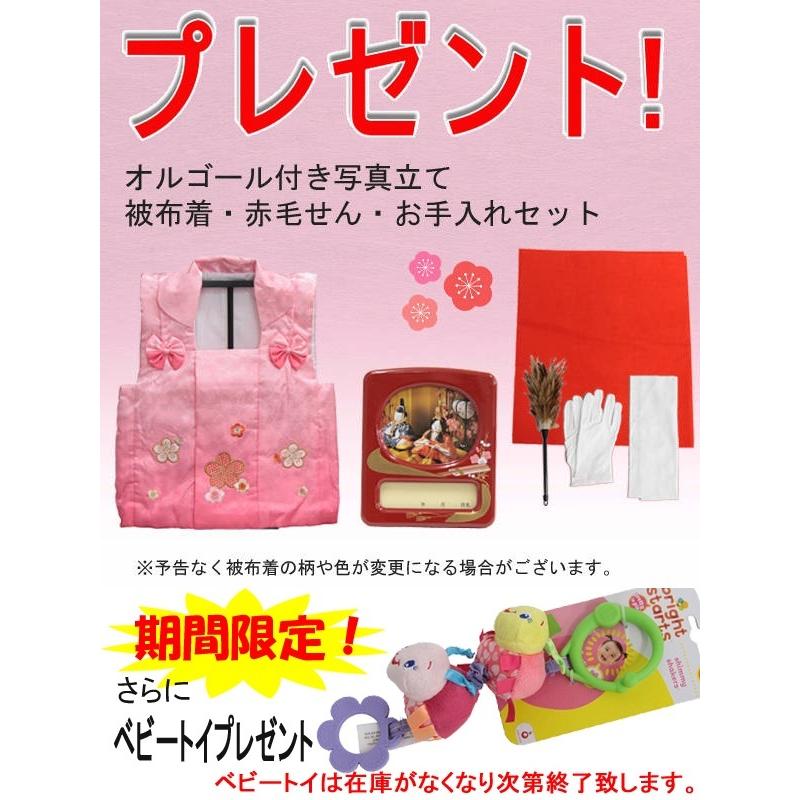 匿名配送 雛人形親王平飾り 田村芙紗彦 熊倉基安頭 京十一番 唐草幾何学紋 hn147 1hs1685 213to1693 【WS2632595947】(96120円)