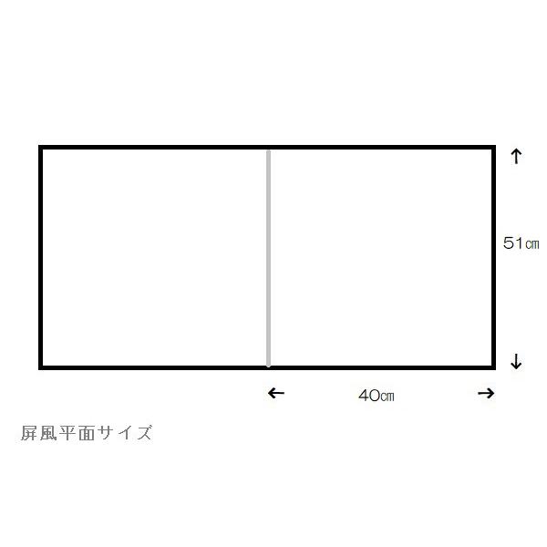 アウトレット品 屏風 屏風のみ 51cm 二曲屏風 赤塗り 金枠 松竹梅 200-25 115B 23a-ya-0301｜yumesaki｜02