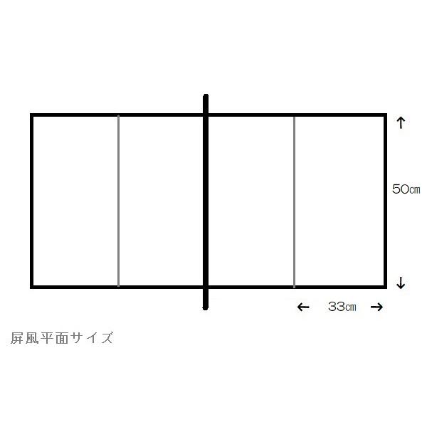 アウトレット品 屏風 屏風のみ 50号 二曲一双金屏風 T31-850P  23a-ya-0336｜yumesaki｜02