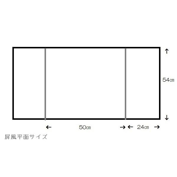 アウトレット品 屏風 屏風のみ 18号 三曲屏風 TK-2180 紅白梅 23a-ya-0386｜yumesaki｜02